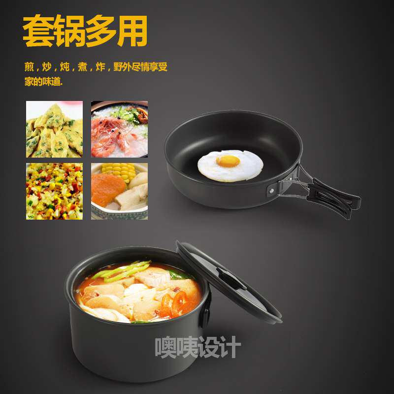 Outdoor pot with portable camping pan cover pan suit wild dining cooker field cutlery camping supplies single pan 4-5 people