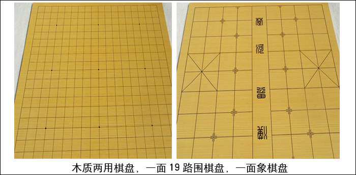 Wooden chessboard 0 50 8cm Go chess dual-purpose chessboard 19-way chessboard folding student portable flannel chessboard