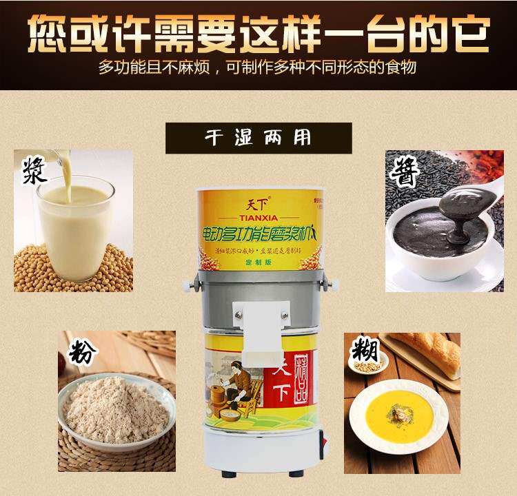Home Small Electric Stone Mill Sausage Powder Beating Rice Pulp Machine Dry And Wet Milling Machine Bean Flower Machine Water Grinding Powder