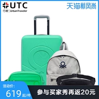 Чемодан, комплект, рюкзак, многоцветная поясная сумка, 4 предмета