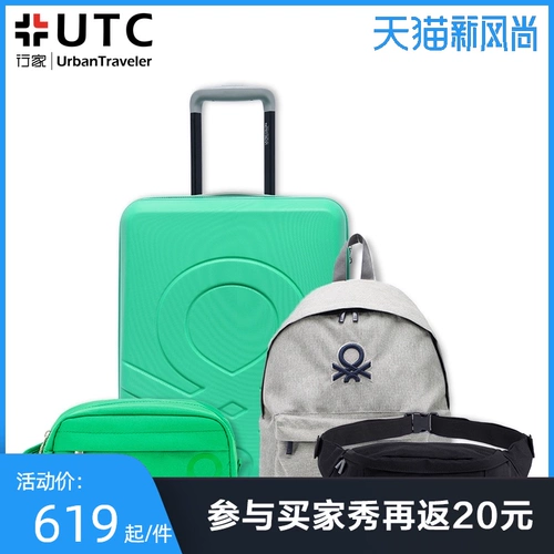 Чемодан, комплект, рюкзак, многоцветная поясная сумка, 4 предмета