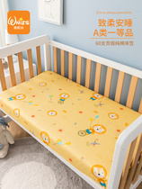 Class a crib bed Kasabob baby bed sheet pure cotton child bed cover infants and young children spin-up bed custom mattress set