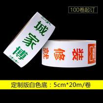 Glass traces cloth door frame without frame door and window tear off window edge aluminum alloy tape easy to stick door and window decoration traceless