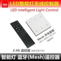 Smart Light Mesh Bluetooth Wireless Switch Panel Freely Stick 2 4G Remote Control Home Tmall Mijia Power Supply