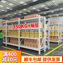 Shelf storage rack Multi-layer display rack can lift heavy shelves Warehouse warehouse shelves floor storage rack