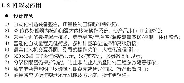 товар из китая 科瑞达cct8301a系列电导率仪表 工业在线水质检测仪tds分析仪 Keruida