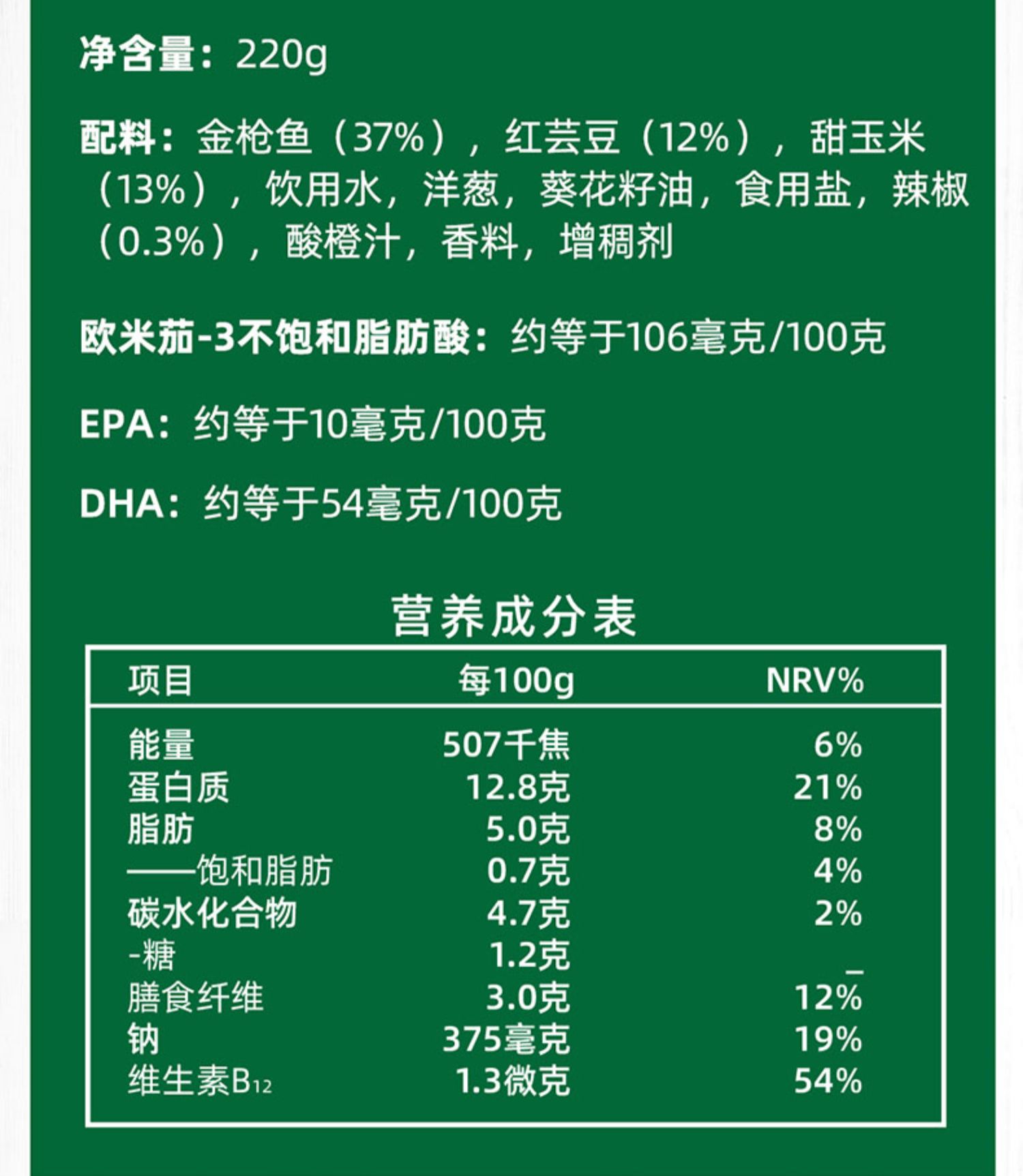 【拍2件】西部约翰金枪鱼轻食代餐沙拉