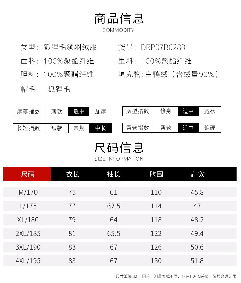 鸭鸭 男士中长款亮面羽绒服 90%含绒量 图7
