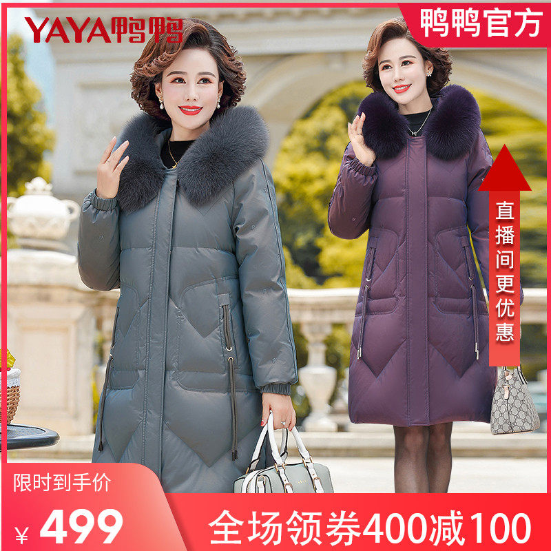 Duck Duck Middle-aged Woman Winter Clothing Fox Fur Collar Down Clothes Wedding Mom Mid-Length Version Foreign Coat Mid Aged HN