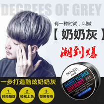 Grandma gray hair wax dyed hair mud for men with colored curly hair and women with disposable hair dye wax for natural hair styling
