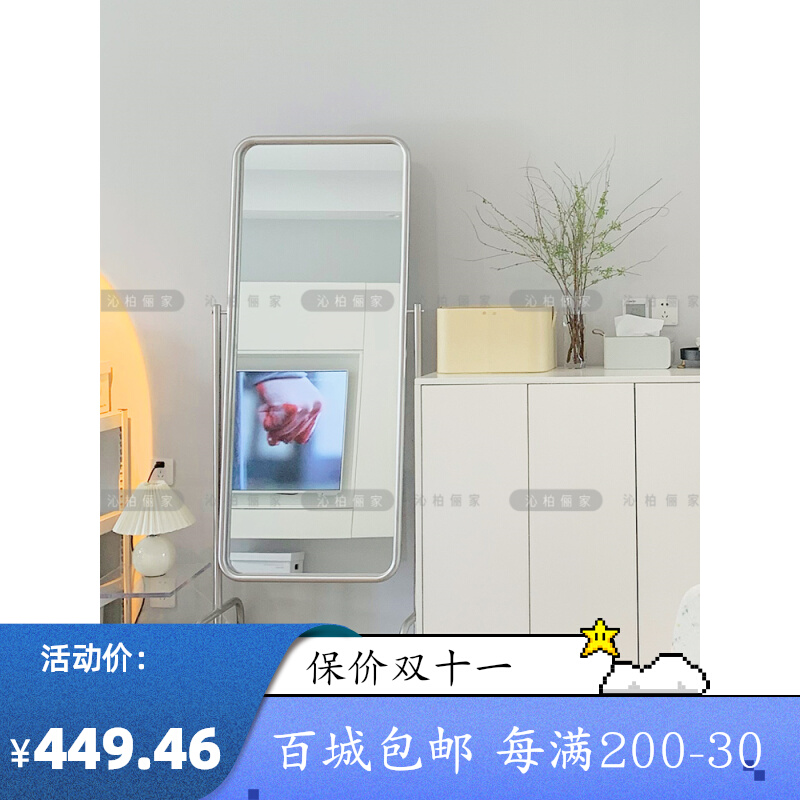 Nordic clothing store full-length mirror floor-to-ceiling mirror full-body mirror movable ins wind HD household stainless steel mirror net red