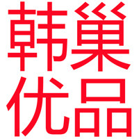 嘉斯配饰企业店