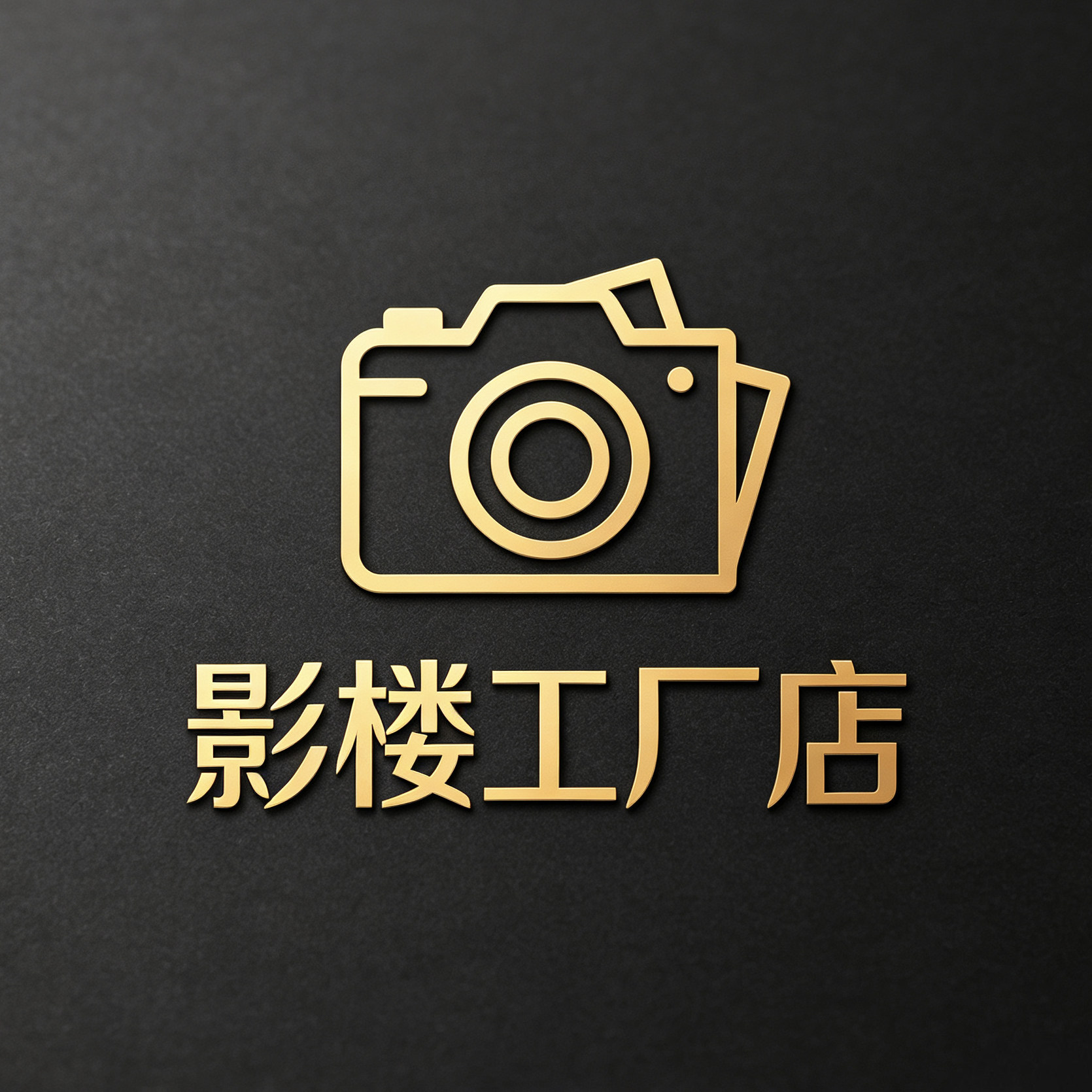 桃子影楼 工厂店