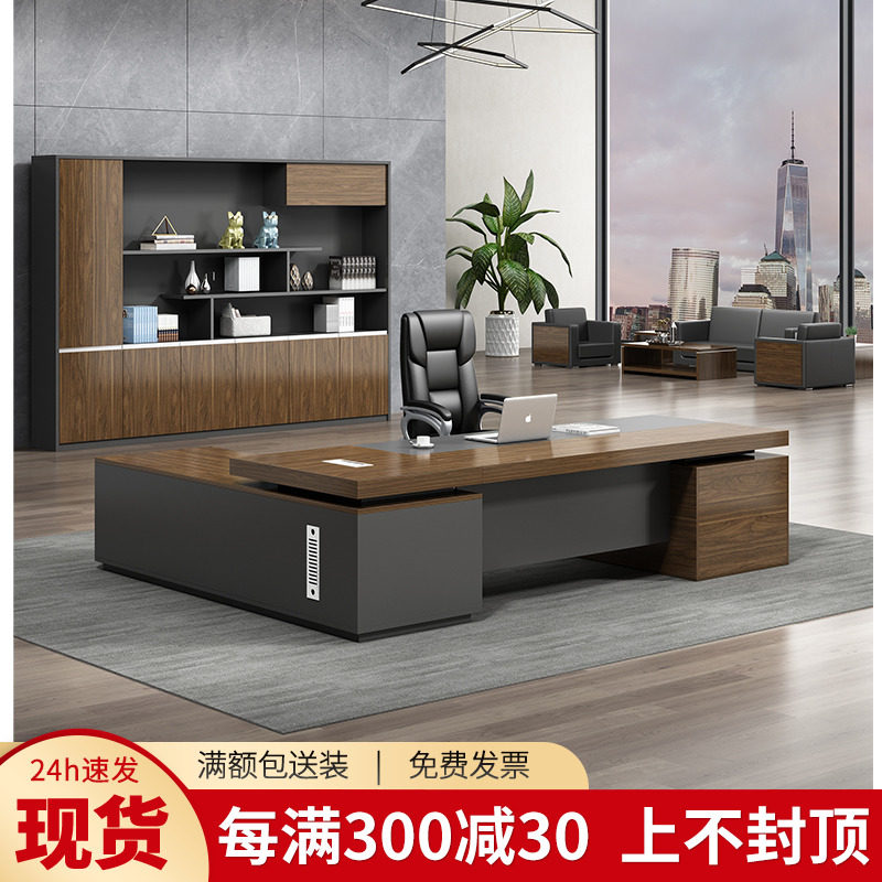Beijing office furniture owner desk boss table minimalist table modern boss table president table office big bandae-Taobao