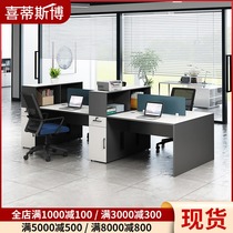  Beijing office furniture Staff desk Office screen workstation Simple modern staff high cabinet financial desk