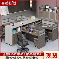  Beijing office furniture Staff desk Financial desk Office screen high cabinet Simple modern wooden workstation