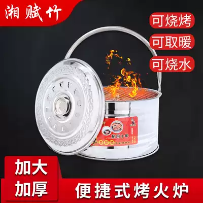 Winter charcoal grill rural household courtyard indoor firewood heating basin old charcoal brazier outdoor grill