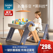 Toy Table Children Multifunction Containing Table Male Girl Puzzle Assembled Large Grain Foldable Drawing Board Toy Table