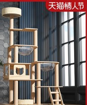 Day-of-the-cat climbing cat-and-cat tree One body does not occupy a high level Jumping Bench Space Cabin Vertical Cat Shelf Kitty supplies