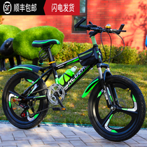 Bike Child 8 1 12-15 New CUHK Scout front and back double disc brake Shock Speed Cross-country Mountain Bike