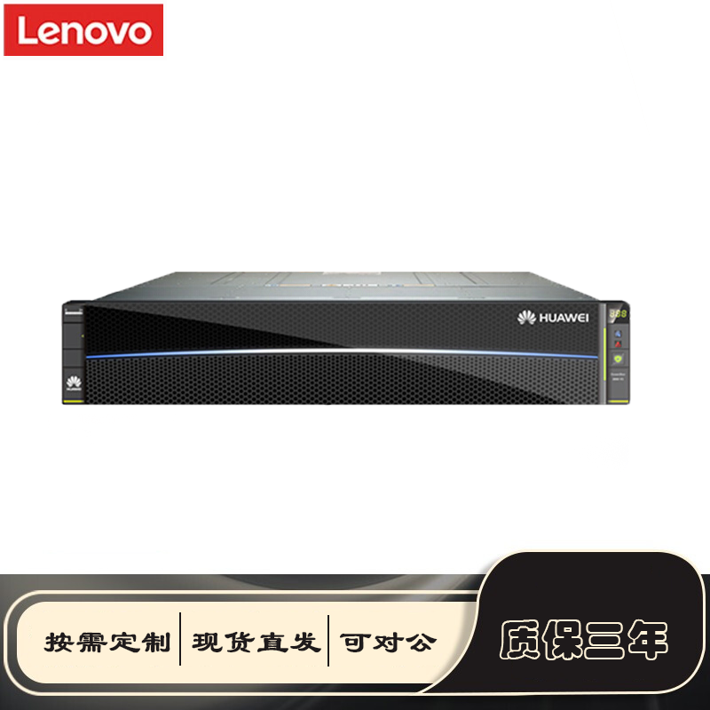 Huawei HUAWEI OceanStor 5110 5110F V5 Storage Disk Array otherwise enhanced