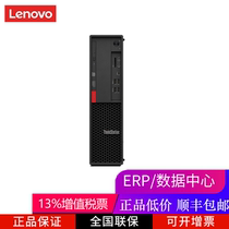 Lenovo P330 SFF small chassis graphics workstation host 10 core I5-8500 animation 3D rendering
