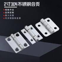 Aoke supplies 2-inch 304 stainless steel hinges stainless steel industrial hinges electronic instrument hinges thickened materials