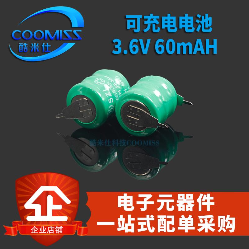 Original fit 3 6V60mAh rechargeable battery 60MA3 6V lithium battery nickel cadmium charging battery 2 feet brand new-Taobao