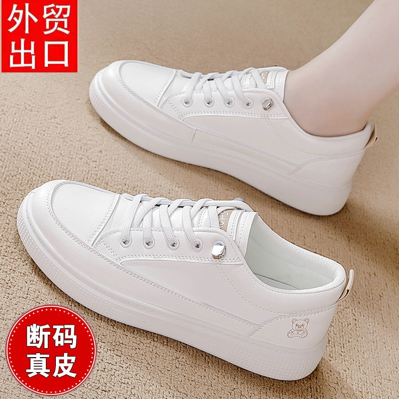 Genuine Leather Shallow Breathable White Shoes for Women 2026 Autumn and Winter New Versatile Flat-Soled Fashionable Wear-Resistant Non-Slip Travel Shoes Genuine Leather Shallow Breathable White Shoes for Women 2026 Autumn and Winter New Versatile Flat-Soled Fashionable Wear-Resistant Non-Slip Travel Shoes