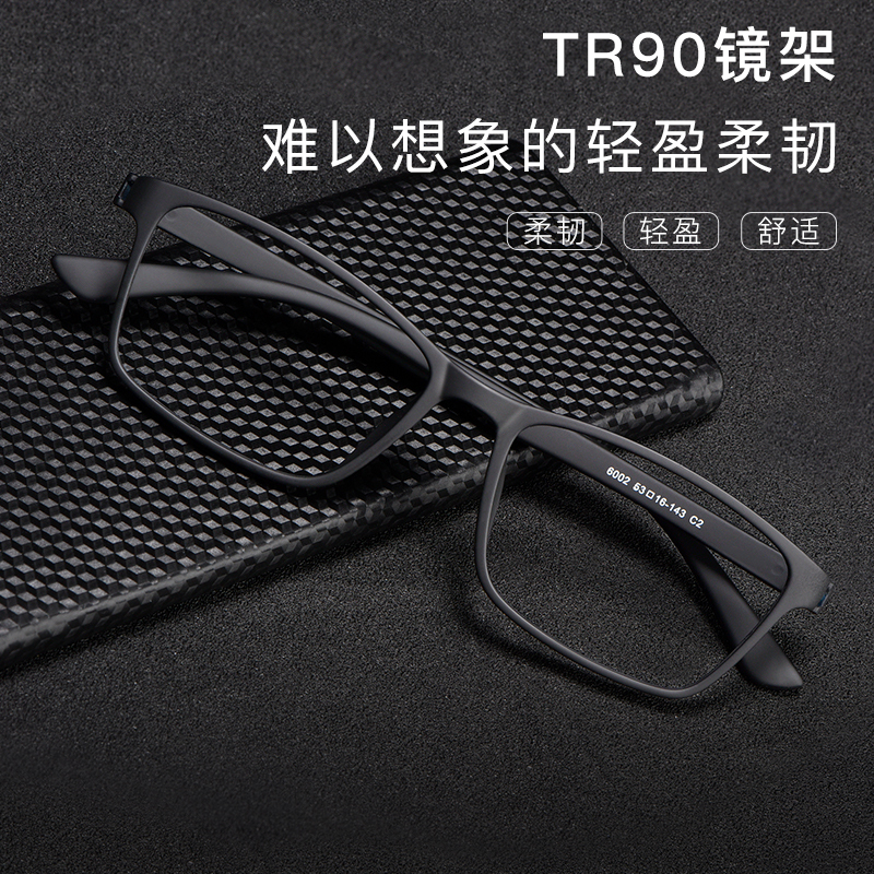Online Prescription Glasses for Men, Ultra-Light Tr90 Frames with Integrated Nose Pads, Comfortable Prescription Glasses Online Prescription Glasses for Men, Ultra-Light Tr90 Frames with Integrated Nose Pads, Comfortable Prescription Glasses