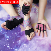 Eylin non-slip open toe yoga shoes Womens indoor soft-soled socks Aerial yoga fitness dance Pilates shoes