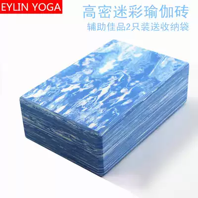 Eylin fan color yoga brick high density 200g yoga aids children dance non-slip beginner mat brick