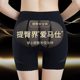 高腰收腹提臀裤收小肚子内裤无痕蜜桃臀翘臀神器薄款旗袍打底裤女