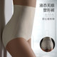 Summer Thin Tummy Control Shaping Pants Postpartum High Waist Triangle Shaping Butt Lifting Waist Body Shaping Pants Seamless Buttock Underpants