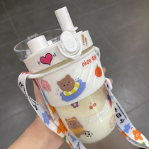 Net red suction tube Cup adult simple cute small creative Cup high temperature pregnant womens water cup plastic portable