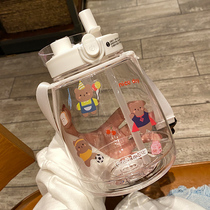 Net Red large-capacity water cup female summer big belly suction tube Cup high-temperature water bottle high temperature crossbody Cup female cute