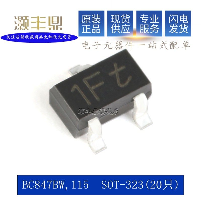 s8050 Chính hãng BC847BW, 115 bóng bán dẫn NPN 45V/100mA SMD bóng bán dẫn (20 cái) 2n3904 2n3904