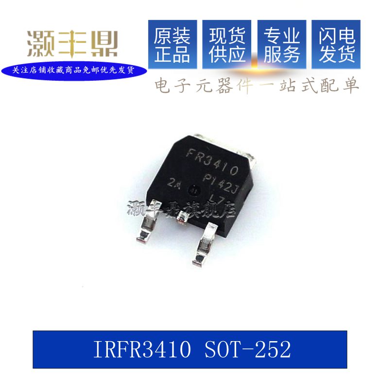 IRFR3410 IRFR3410TRPBF FR3410 31A 100V Field Effect Transistor TO-252 N Channel