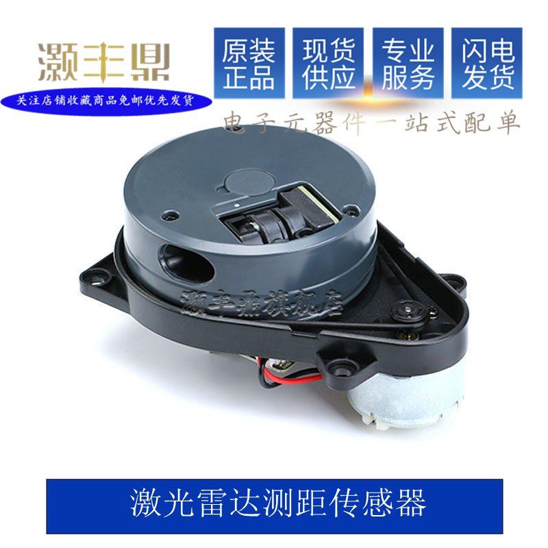 Máy quét lidar cảm biến phạm vi/định vị laser LIDAR/lập kế hoạch đường đi tránh chướng ngại vật điều hướng