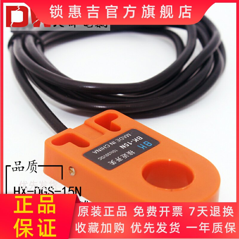 Ring capacitive proximity inductive switch sensors detect any object 6 8 10 2 25 30MM
