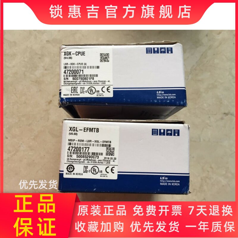 *LS XGK-CPUS XGK-CPUE XGL-EFMTB XGK-CPUH XGT-DMMA XGF-AD8A
