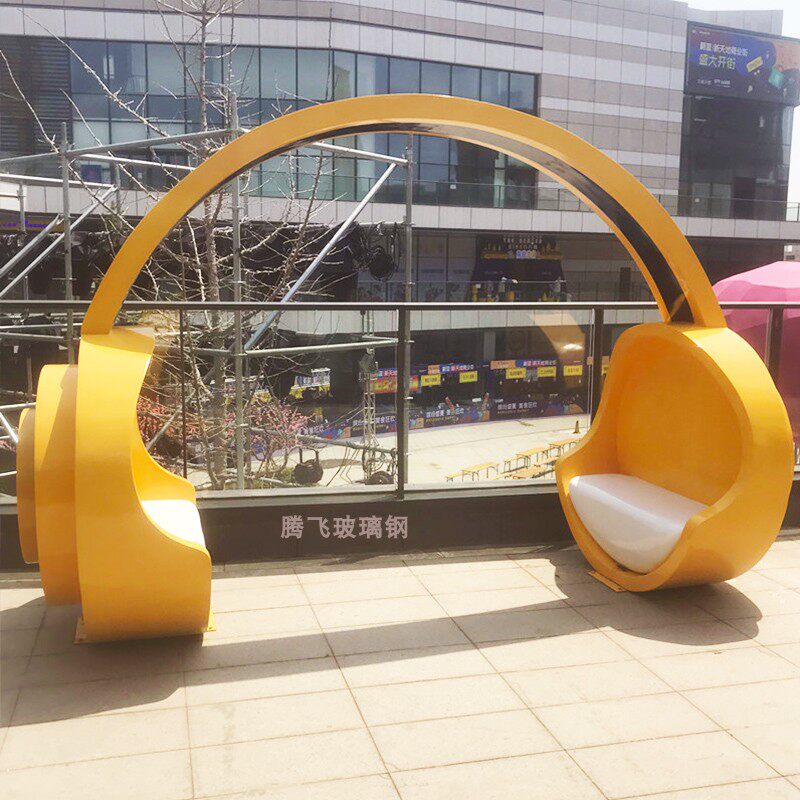 Fiberglass shopping mall leisure seating community outdoor square multi-person rest area creative earphone modeling stool customization