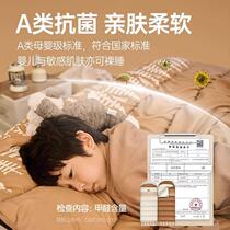 Explorer Sleeping Bag Outdoor Adult Autumn and Winter Thickened Portable Camping Adults Thickened Cold-proof Field Quilt Dual-Purpose