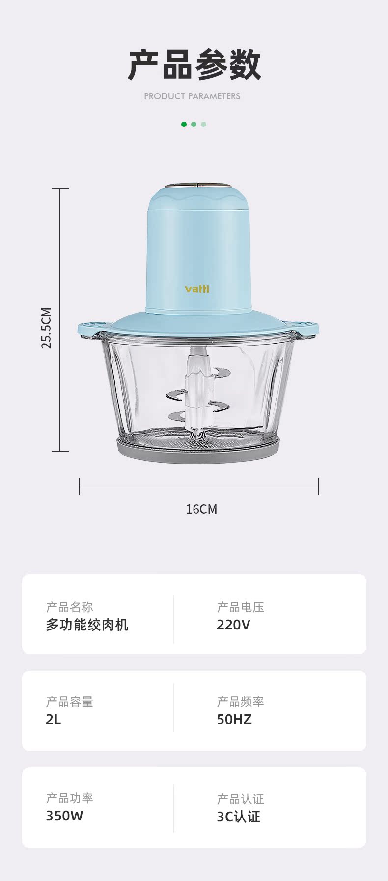 华帝 家用电动绞肉机 多功能搅拌器 2L 350W功率 图17