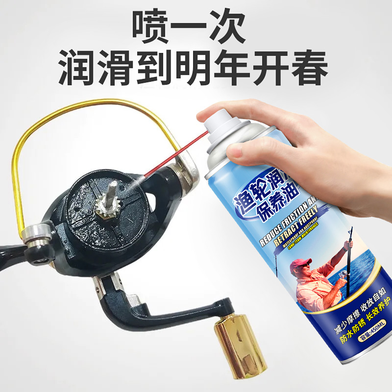 Fishing wheel maintenance special oil water drop wheel sea fishing rod wheel raft fishing wheel Luya water drop wheel spinning wheel accessories maintenance oil
