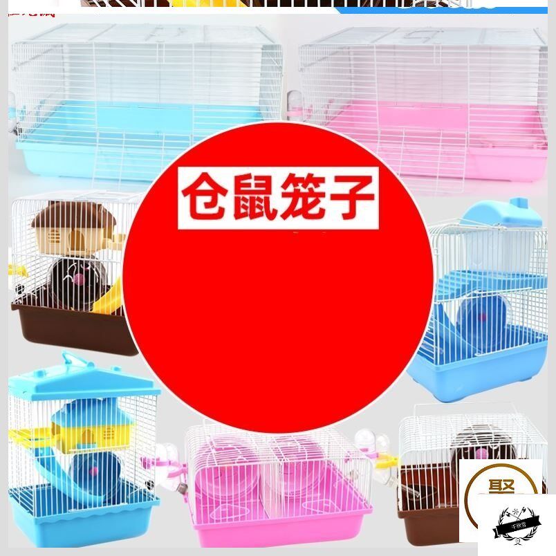 Little hamster cage dream big castle golden bear oversized villa set large nest base cage double glaze cage
