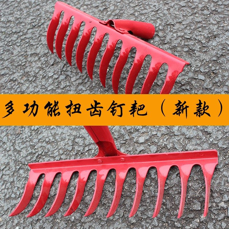 Nail rake farming tools large iron rake nine teeth pig eight ring small farmers with loose soil grass steak weeding multi-functional steel 66N