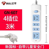 4 Вставка 3 метра 607