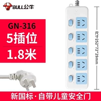 5 Вставка 1,8 метра 316 [Независимая энергия и энергосбережение