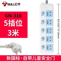 5 Вставьте 3 метра 316 [Независимость энергии и энергосбережения суставов]